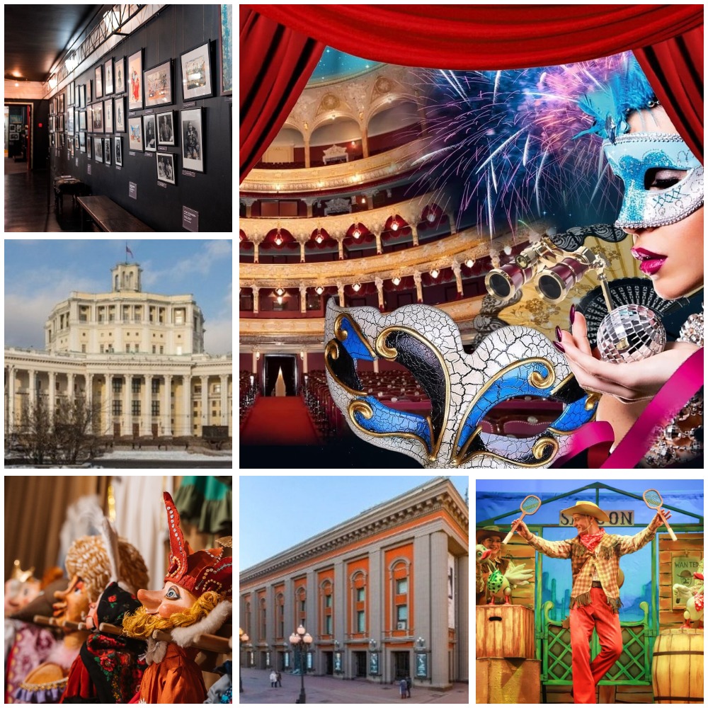 Москва Театральная