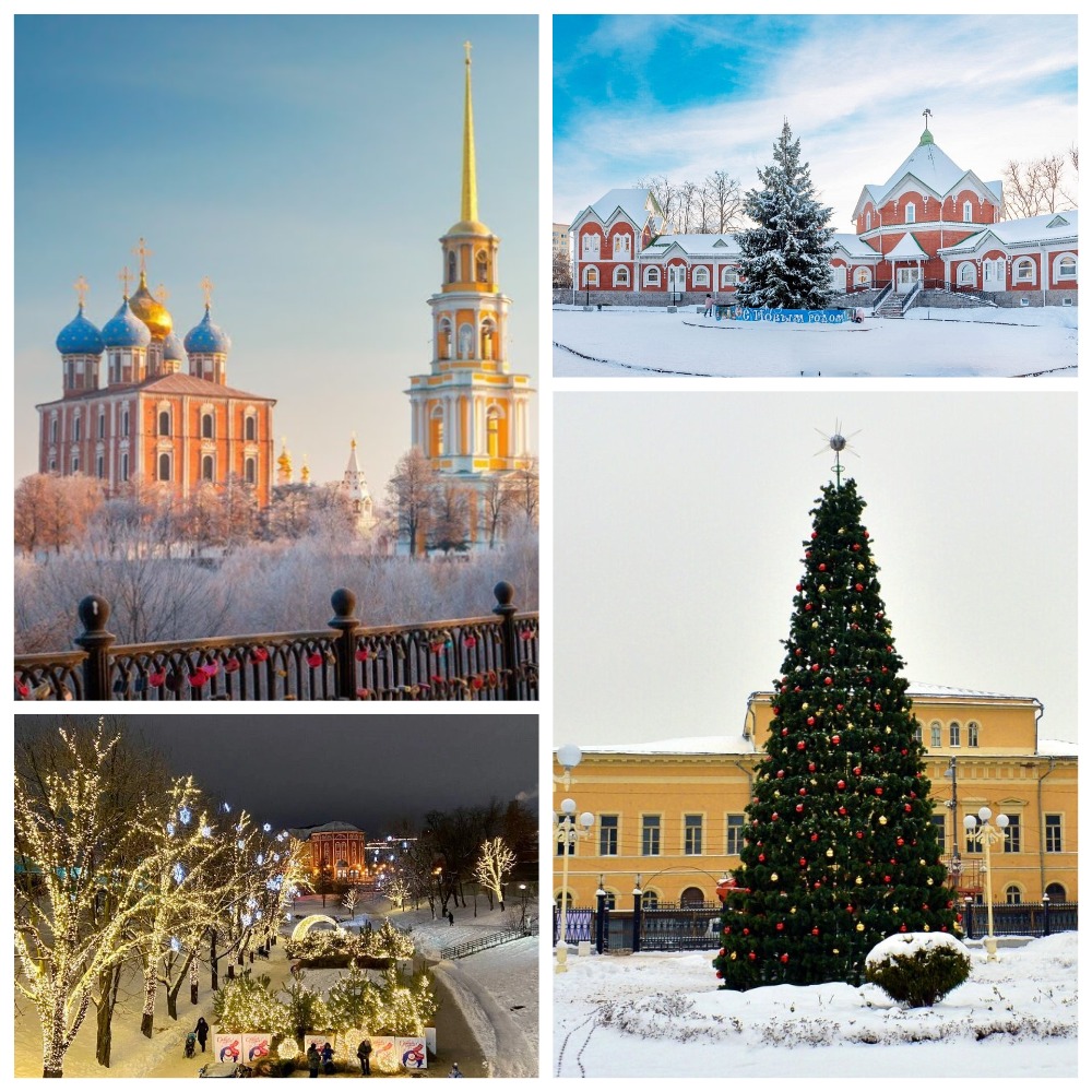 Рязань - Новогодняя столица России 2026 (Тверь, Клин, Рязань, Коломна)